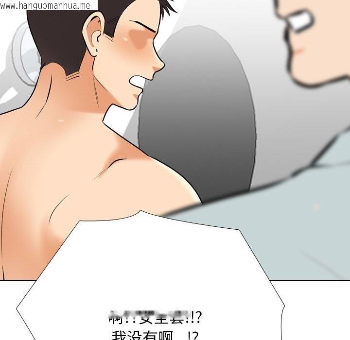 韩国漫画同事换换爱韩漫_同事换换爱-第206话在线免费阅读-韩国漫画-第122张图片