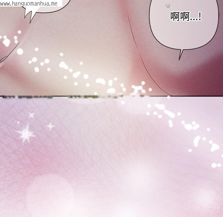 韩国漫画被吞噬的夜韩漫_被吞噬的夜-第26话在线免费阅读-韩国漫画-第68张图片