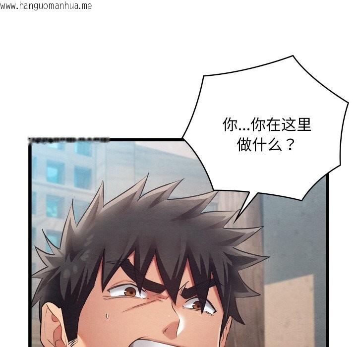 韩国漫画亲密宝鉴韩漫_亲密宝鉴-第10话在线免费阅读-韩国漫画-第157张图片