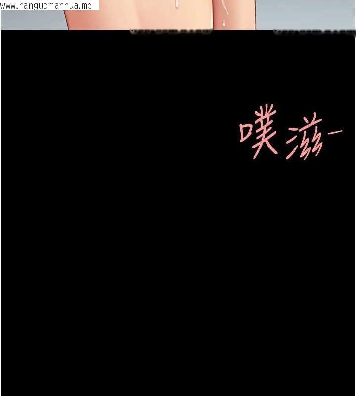 韩国漫画复仇母女丼韩漫_复仇母女丼-第95话-让可荞跌落谷底在线免费阅读-韩国漫画-第39张图片