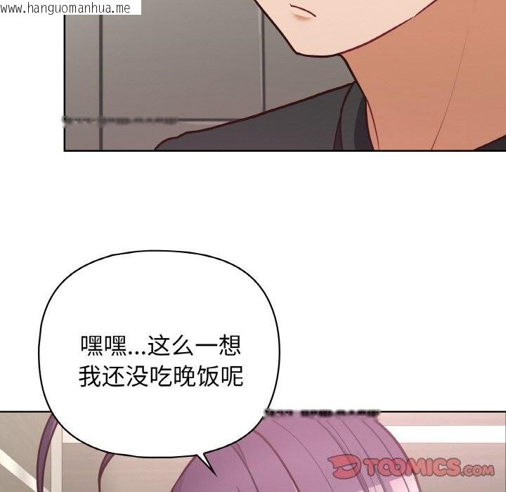 韩国漫画这公司归我了韩漫_这公司归我了-第42话在线免费阅读-韩国漫画-第123张图片