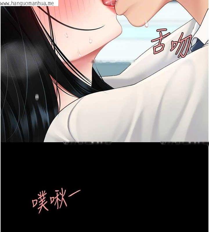 韩国漫画复仇母女丼韩漫_复仇母女丼-第95话-让可荞跌落谷底在线免费阅读-韩国漫画-第63张图片
