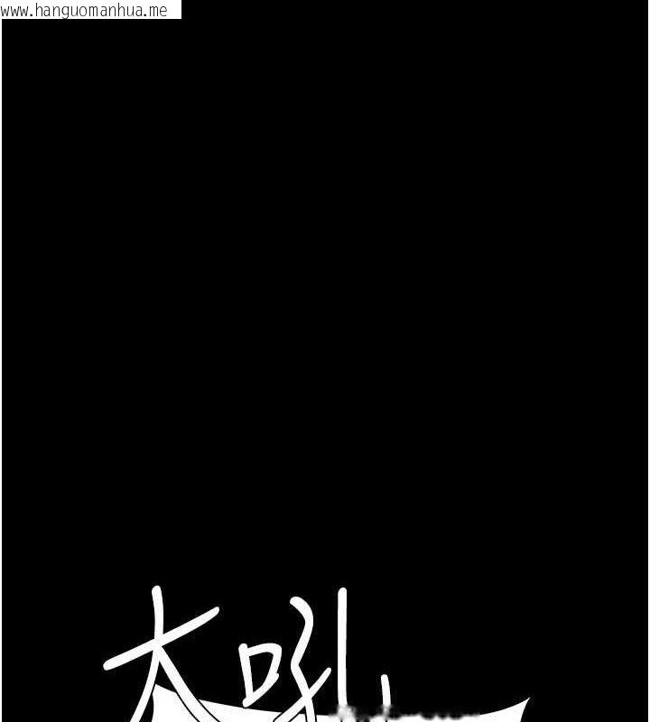韩国漫画复仇母女丼韩漫_复仇母女丼-第95话-让可荞跌落谷底在线免费阅读-韩国漫画-第116张图片