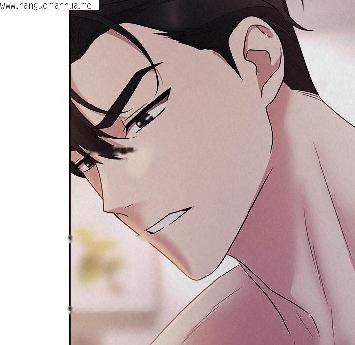韩国漫画被吞噬的夜韩漫_被吞噬的夜-第26话在线免费阅读-韩国漫画-第143张图片
