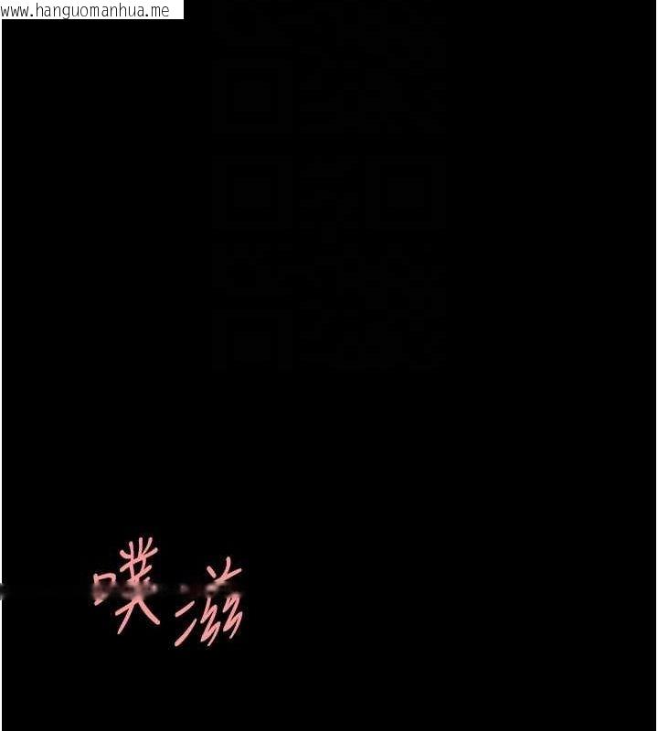 韩国漫画复仇母女丼韩漫_复仇母女丼-第95话-让可荞跌落谷底在线免费阅读-韩国漫画-第33张图片