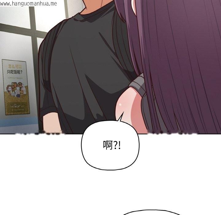 韩国漫画这公司归我了韩漫_这公司归我了-第42话在线免费阅读-韩国漫画-第8张图片