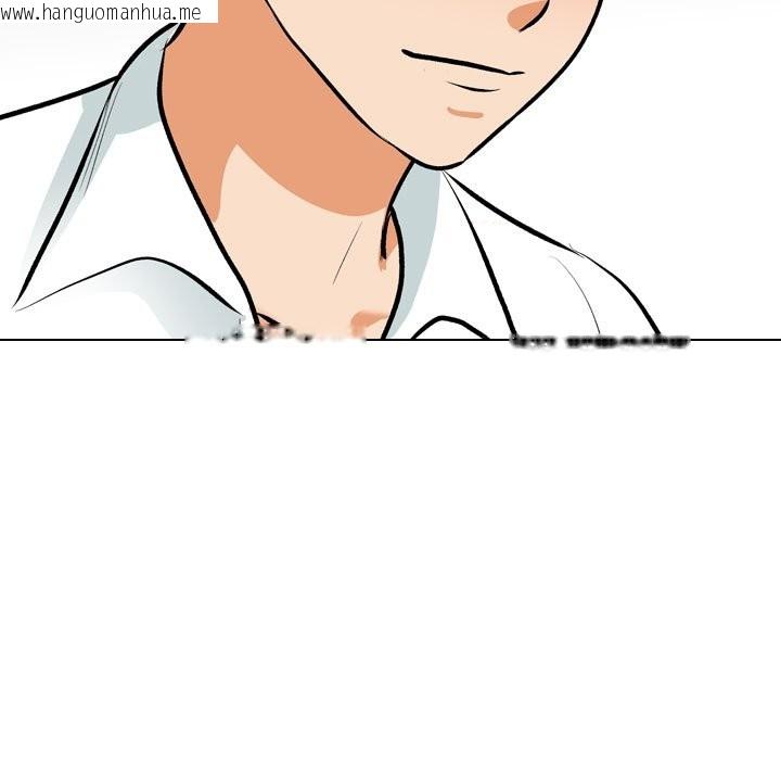 韩国漫画同事换换爱韩漫_同事换换爱-第206话在线免费阅读-韩国漫画-第139张图片