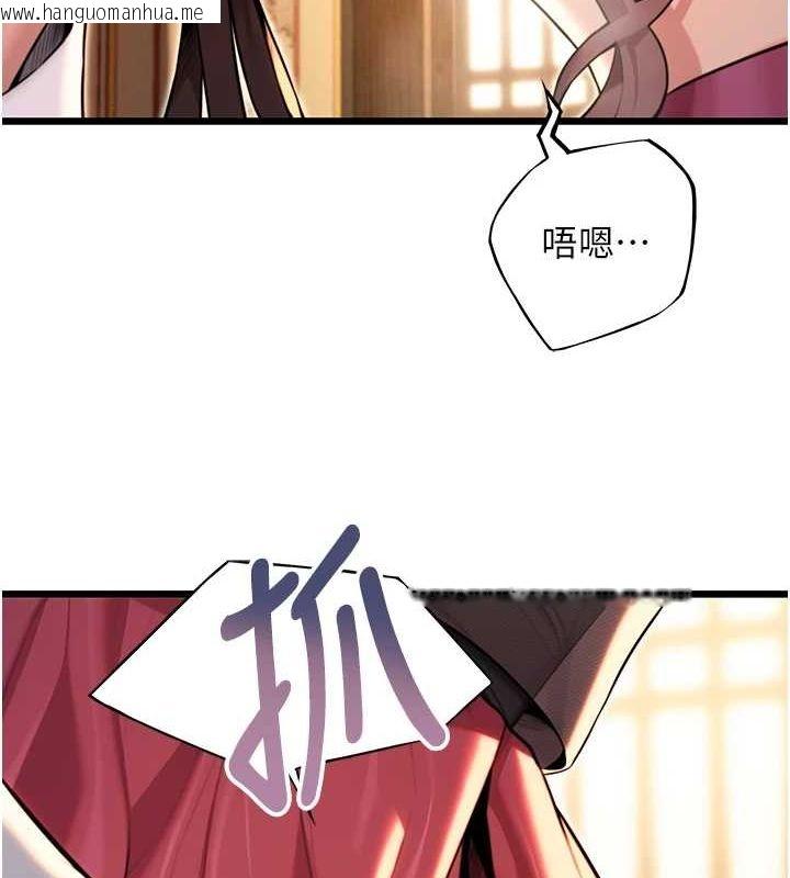韩国漫画命运:贞洁欲女韩漫_命运:贞洁欲女-第30话-「涎」湿全身验真身在线免费阅读-韩国漫画-第71张图片