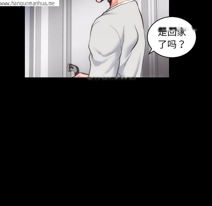 韩国漫画房产姐妹花韩漫_房产姐妹花-第31话在线免费阅读-韩国漫画-第67张图片