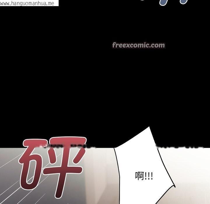 韩国漫画房产姐妹花韩漫_房产姐妹花-第31话在线免费阅读-韩国漫画-第96张图片