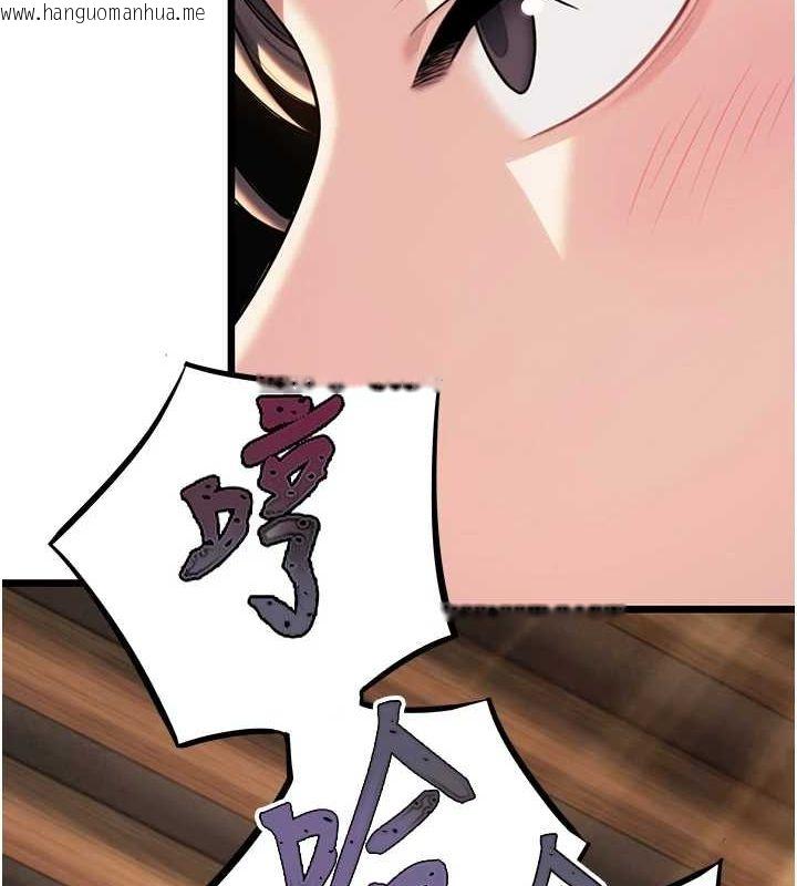 韩国漫画命运:贞洁欲女韩漫_命运:贞洁欲女-第30话-「涎」湿全身验真身在线免费阅读-韩国漫画-第10张图片