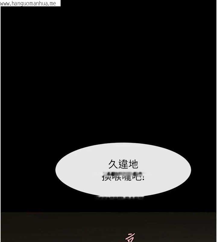 韩国漫画炸裂吧!巨棒韩漫_炸裂吧!巨棒-第70话-听话的姐姐在线免费阅读-韩国漫画-第1张图片