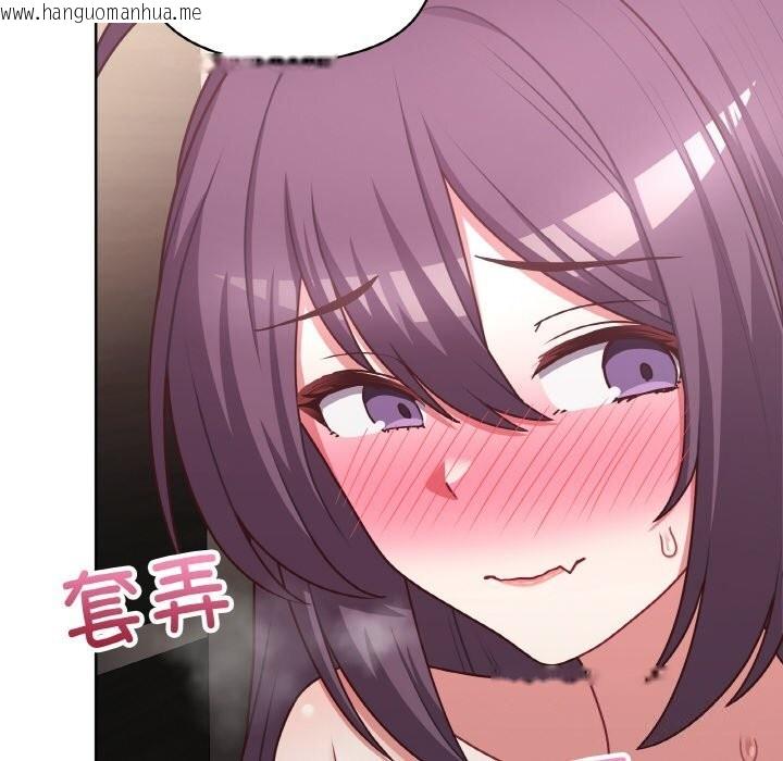 韩国漫画这公司归我了韩漫_这公司归我了-第42话在线免费阅读-韩国漫画-第59张图片