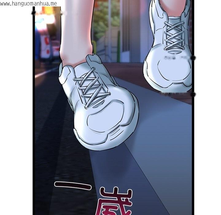 韩国漫画我的拉拉队宝贝韩漫_我的拉拉队宝贝-第30话在线免费阅读-韩国漫画-第72张图片