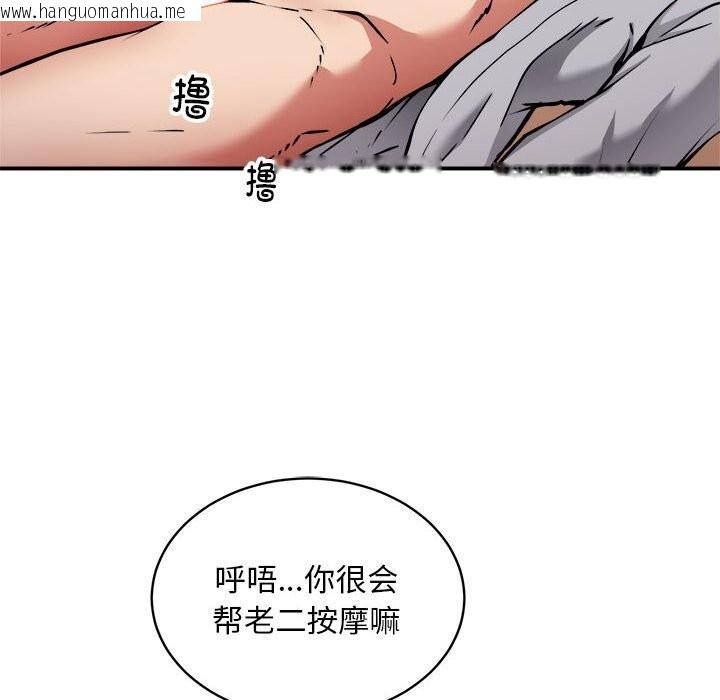 韩国漫画新都市外卖员韩漫_新都市外卖员-第37话在线免费阅读-韩国漫画-第6张图片