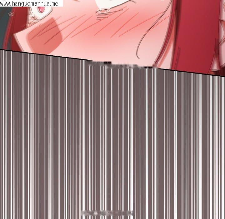 韩国漫画天降美差韩漫_天降美差-第41话在线免费阅读-韩国漫画-第86张图片