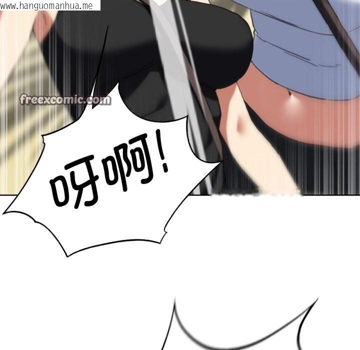 韩国漫画危险同学会韩漫_危险同学会-第57话在线免费阅读-韩国漫画-第30张图片