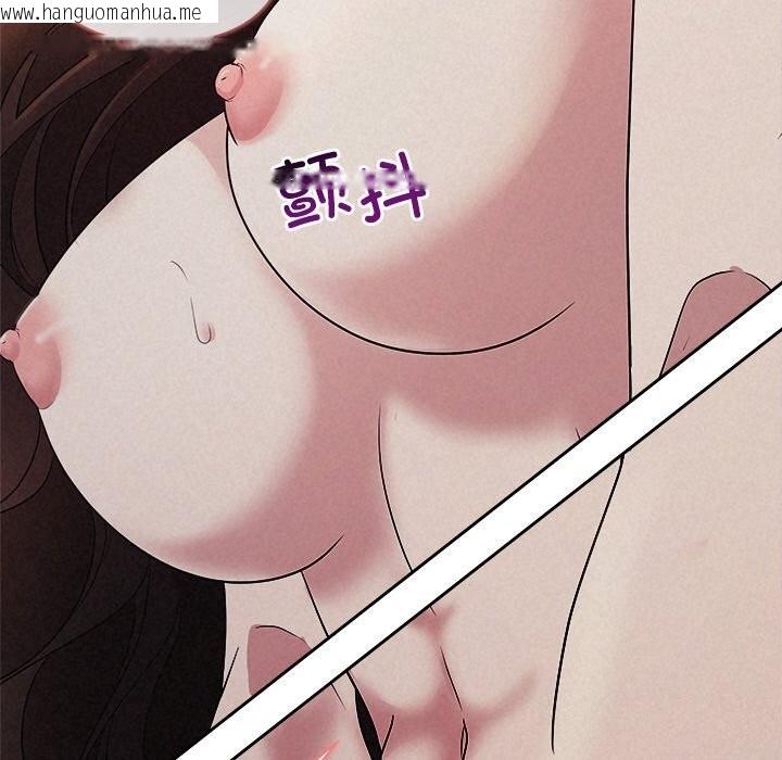 韩国漫画被吞噬的夜韩漫_被吞噬的夜-第26话在线免费阅读-韩国漫画-第21张图片