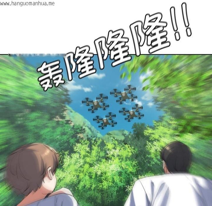 韩国漫画危险同学会韩漫_危险同学会-第57话在线免费阅读-韩国漫画-第112张图片