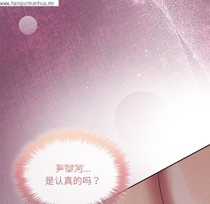 韩国漫画被吞噬的夜韩漫_被吞噬的夜-第26话在线免费阅读-韩国漫画-第119张图片