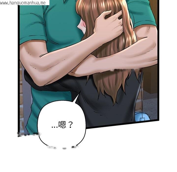 韩国漫画我的拉拉队宝贝韩漫_我的拉拉队宝贝-第30话在线免费阅读-韩国漫画-第111张图片