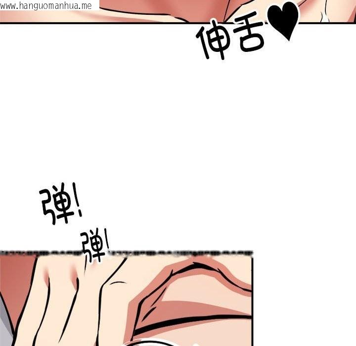 韩国漫画新都市外卖员韩漫_新都市外卖员-第37话在线免费阅读-韩国漫画-第110张图片