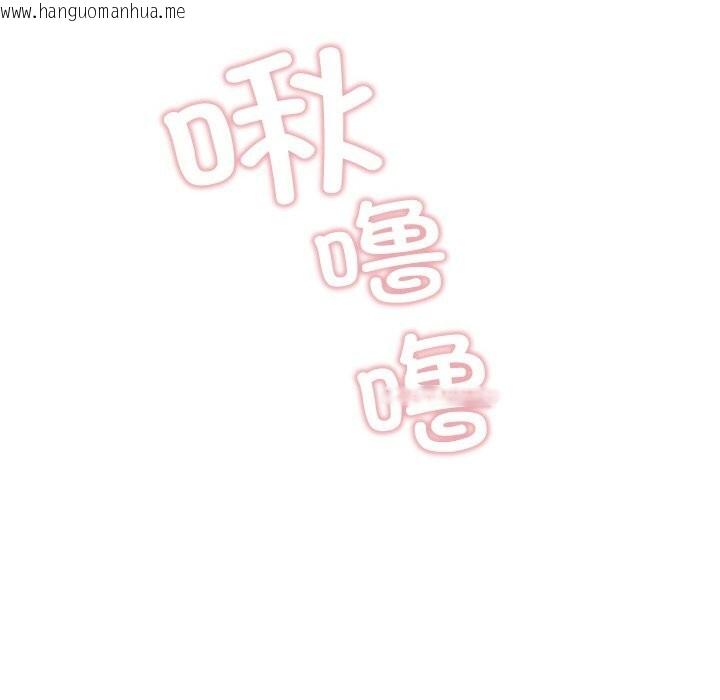 韩国漫画亲密宝鉴韩漫_亲密宝鉴-第10话在线免费阅读-韩国漫画-第145张图片