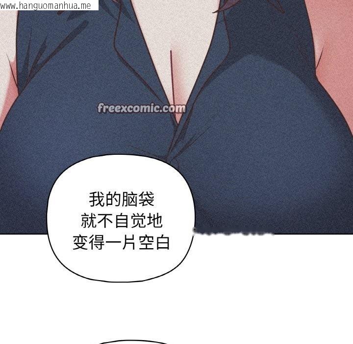 韩国漫画这公司归我了韩漫_这公司归我了-第42话在线免费阅读-韩国漫画-第64张图片