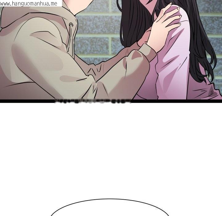 韩国漫画RE：23岁韩漫_RE：23岁-第34话在线免费阅读-韩国漫画-第36张图片