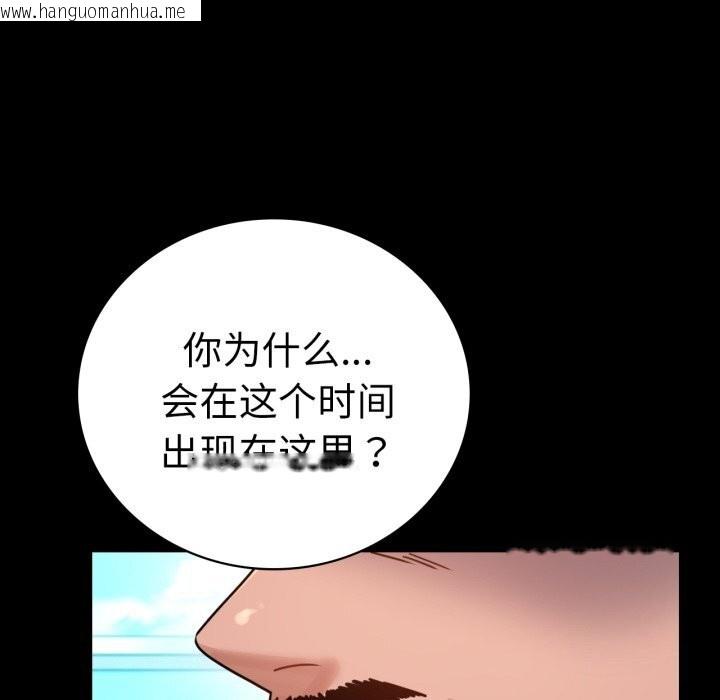 韩国漫画完美妻子的背叛/背叛的开始韩漫_完美妻子的背叛/背叛的开始-第64话在线免费阅读-韩国漫画-第6张图片