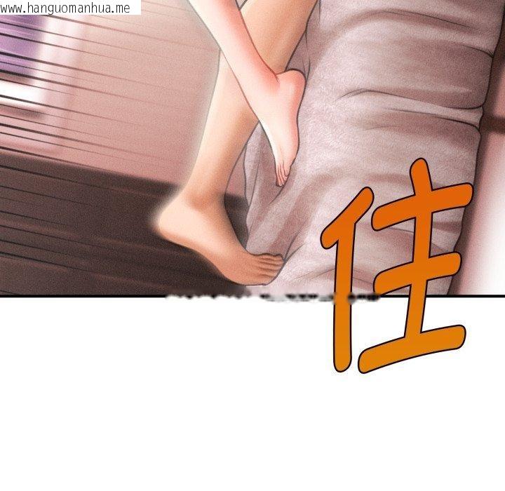 韩国漫画会长家的小儿子韩漫_会长家的小儿子-第5话在线免费阅读-韩国漫画-第44张图片