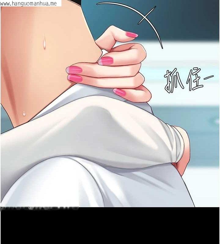 韩国漫画复仇母女丼韩漫_复仇母女丼-第95话-让可荞跌落谷底在线免费阅读-韩国漫画-第71张图片