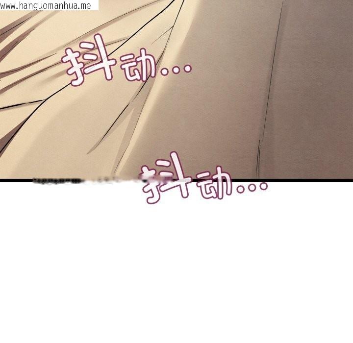 韩国漫画亲密宝鉴韩漫_亲密宝鉴-第10话在线免费阅读-韩国漫画-第148张图片