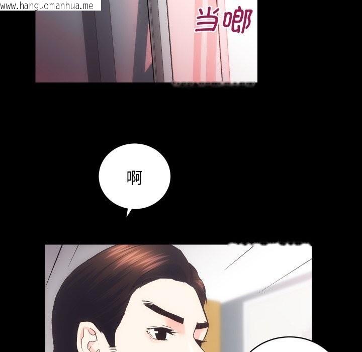 韩国漫画房产姐妹花韩漫_房产姐妹花-第31话在线免费阅读-韩国漫画-第9张图片
