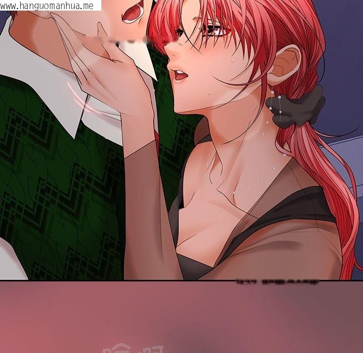 韩国漫画在公司偷偷爱韩漫_在公司偷偷爱-第43话在线免费阅读-韩国漫画-第13张图片