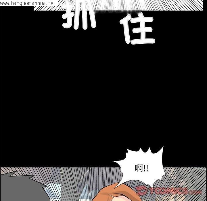 韩国漫画撩妹笔记本韩漫_撩妹笔记本-第28话在线免费阅读-韩国漫画-第50张图片