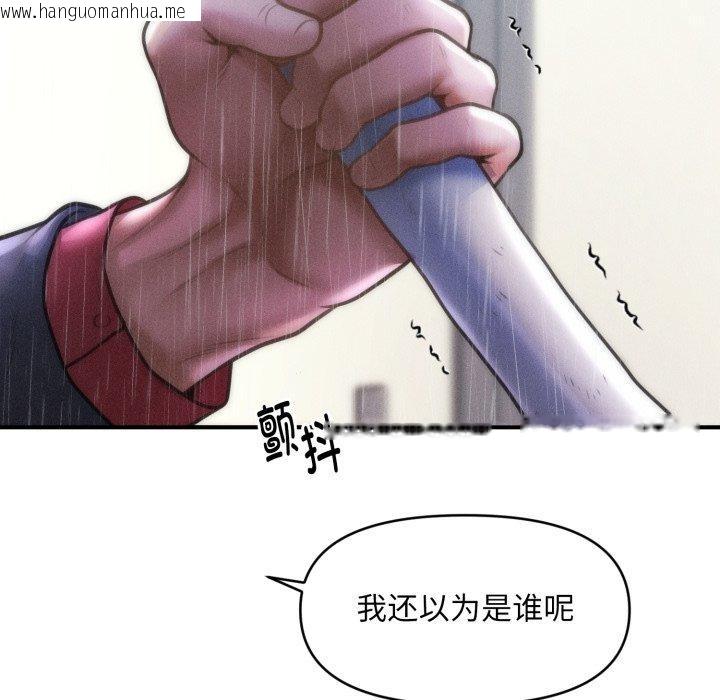 韩国漫画会长家的小儿子韩漫_会长家的小儿子-第5话在线免费阅读-韩国漫画-第146张图片