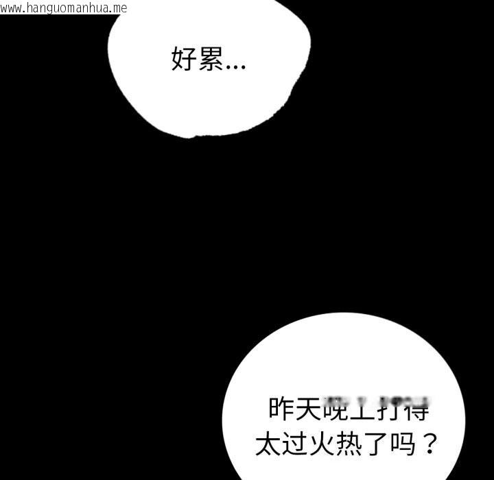 韩国漫画完美妻子的背叛/背叛的开始韩漫_完美妻子的背叛/背叛的开始-第64话在线免费阅读-韩国漫画-第116张图片