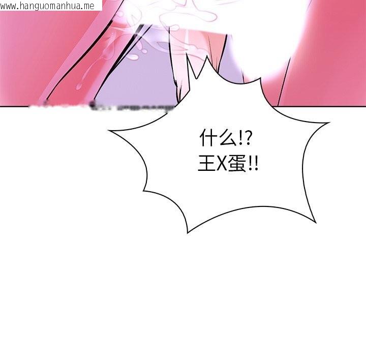 韩国漫画走不出的房间：第二季韩漫_走不出的房间：第二季-第29话在线免费阅读-韩国漫画-第177张图片
