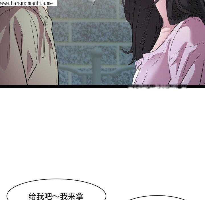 韩国漫画RE：23岁韩漫_RE：23岁-第34话在线免费阅读-韩国漫画-第28张图片