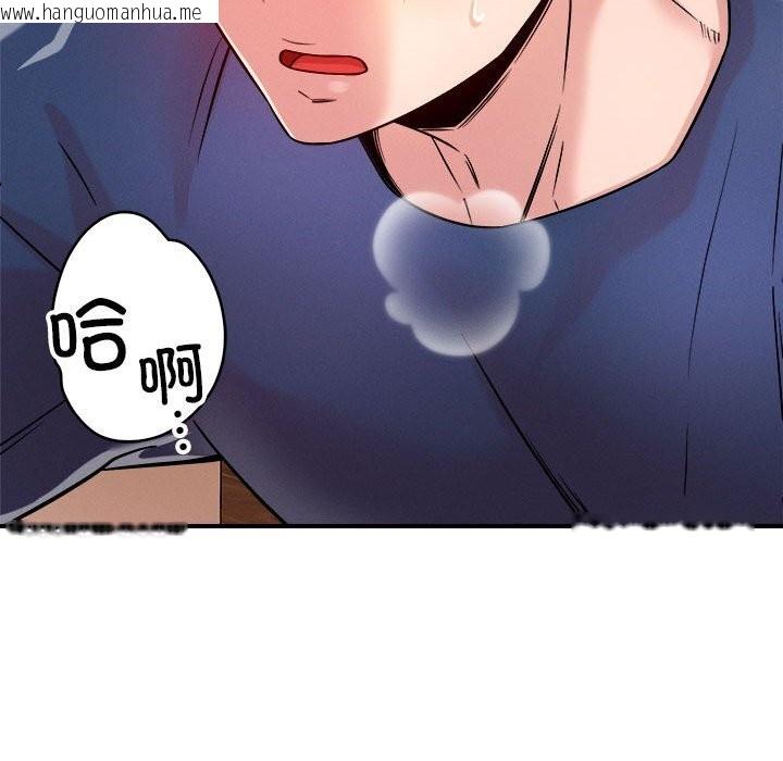 韩国漫画恋人未满韩漫_恋人未满-第38话在线免费阅读-韩国漫画-第88张图片