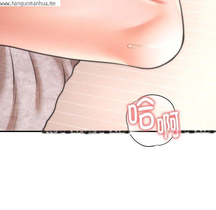 韩国漫画会长家的小儿子韩漫_会长家的小儿子-第5话在线免费阅读-韩国漫画-第86张图片