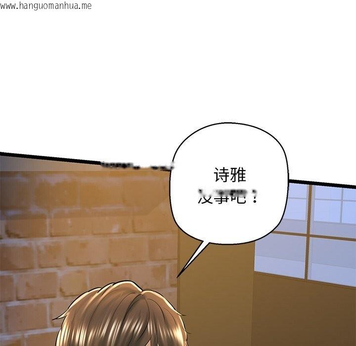 韩国漫画我的拉拉队宝贝韩漫_我的拉拉队宝贝-第30话在线免费阅读-韩国漫画-第97张图片