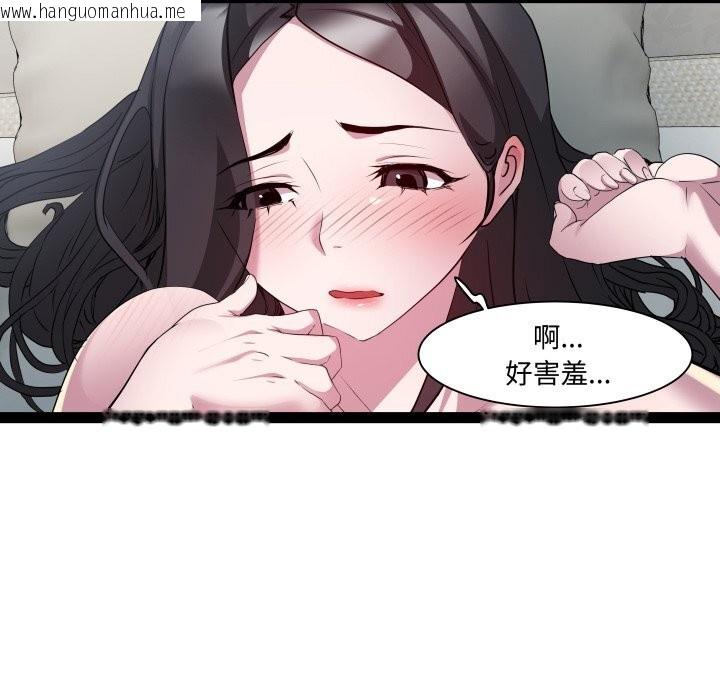 韩国漫画RE：23岁韩漫_RE：23岁-第34话在线免费阅读-韩国漫画-第111张图片