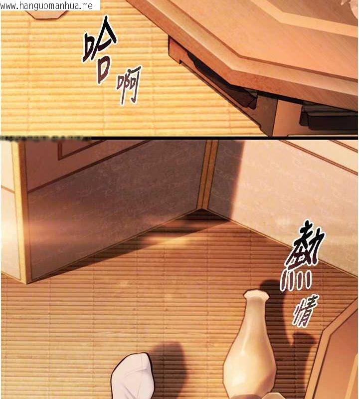 韩国漫画命运:贞洁欲女韩漫_命运:贞洁欲女-第30话-「涎」湿全身验真身在线免费阅读-韩国漫画-第95张图片