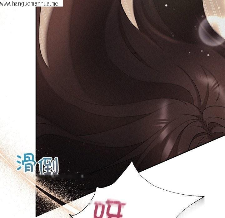 韩国漫画被吞噬的夜韩漫_被吞噬的夜-第26话在线免费阅读-韩国漫画-第52张图片