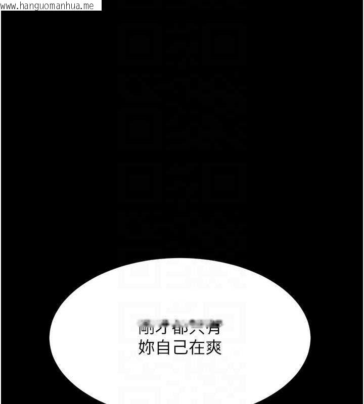 韩国漫画复仇母女丼韩漫_复仇母女丼-第95话-让可荞跌落谷底在线免费阅读-韩国漫画-第46张图片