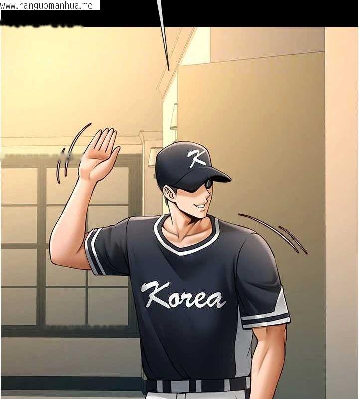韩国漫画炸裂吧!巨棒韩漫_炸裂吧!巨棒-第70话-听话的姐姐在线免费阅读-韩国漫画-第73张图片