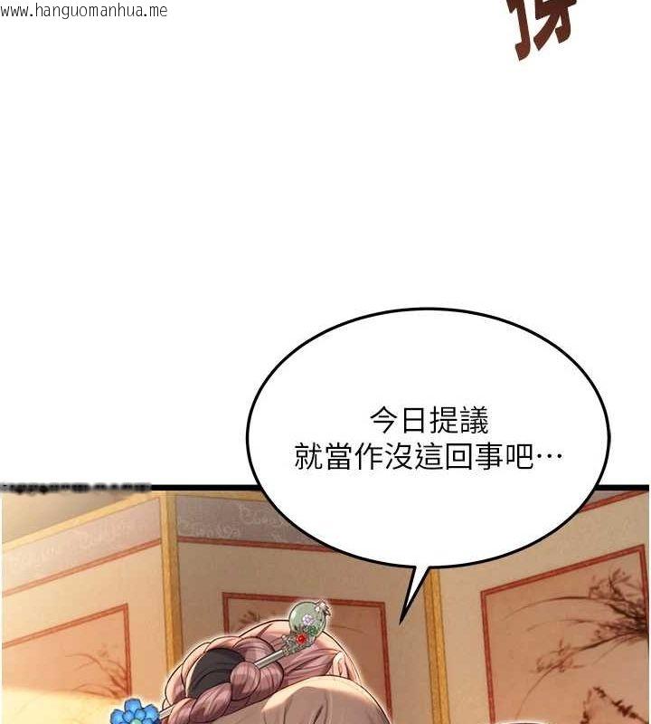 韩国漫画命运:贞洁欲女韩漫_命运:贞洁欲女-第30话-「涎」湿全身验真身在线免费阅读-韩国漫画-第27张图片