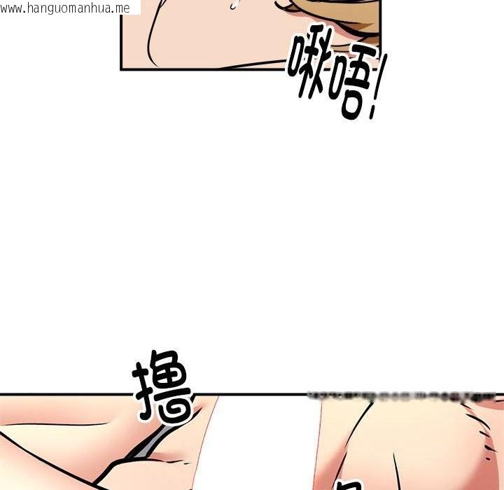 韩国漫画新都市外卖员韩漫_新都市外卖员-第37话在线免费阅读-韩国漫画-第21张图片